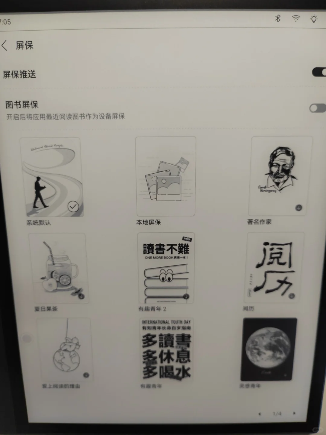 掌阅iReader Smart 4 Pro
