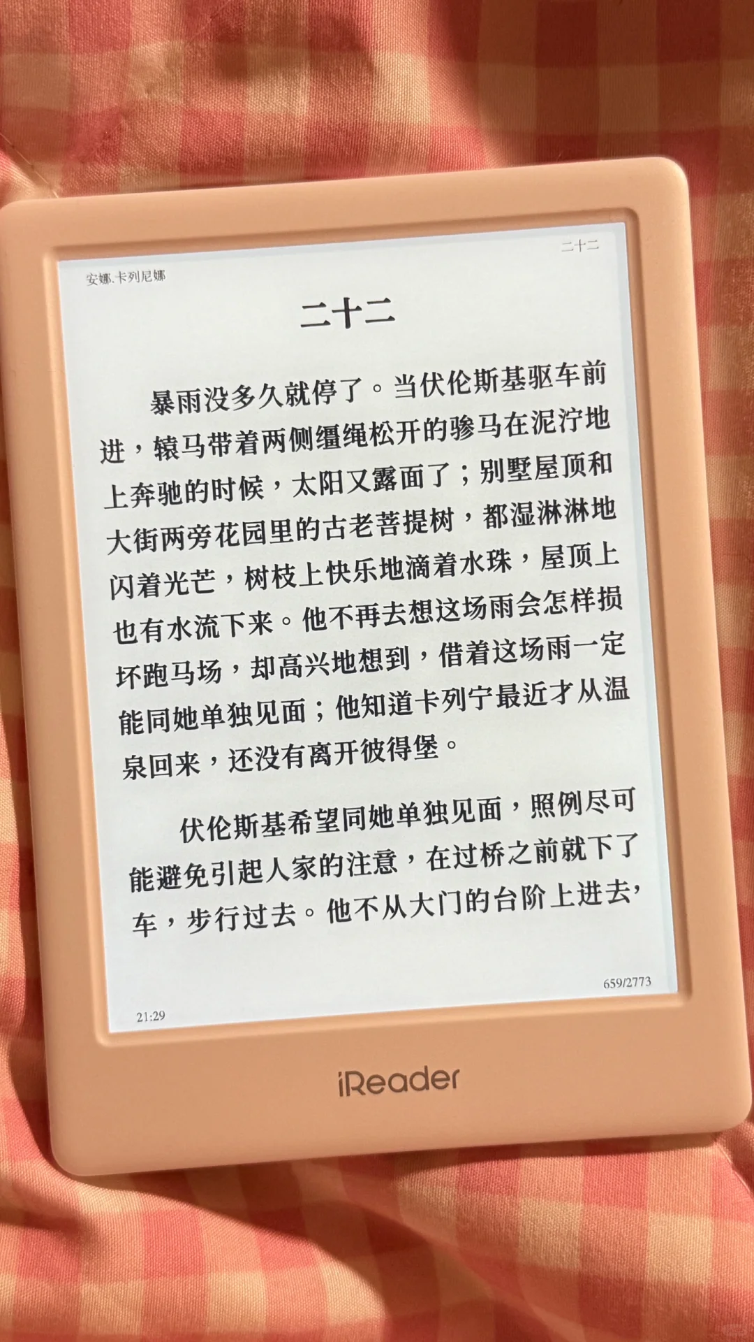 发发小neo2的旧照