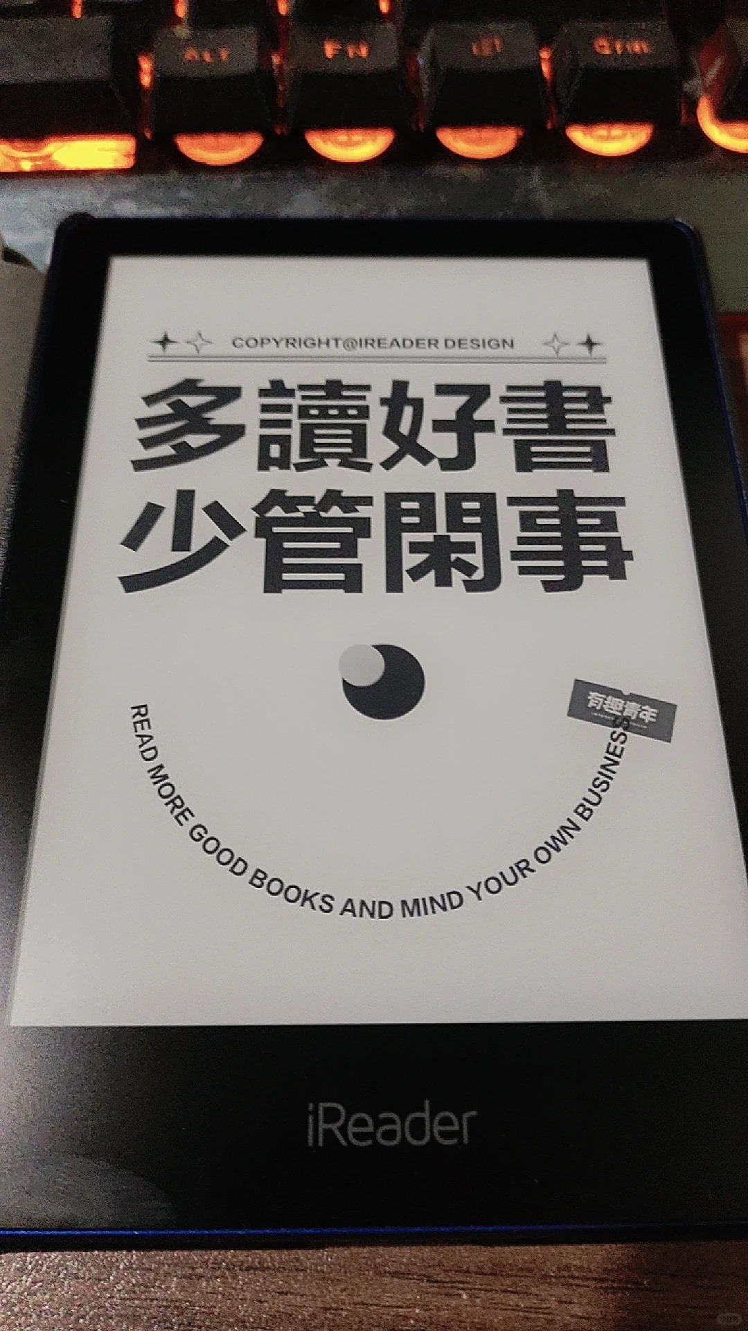 掌阅看漫画～简直太爽了啦！