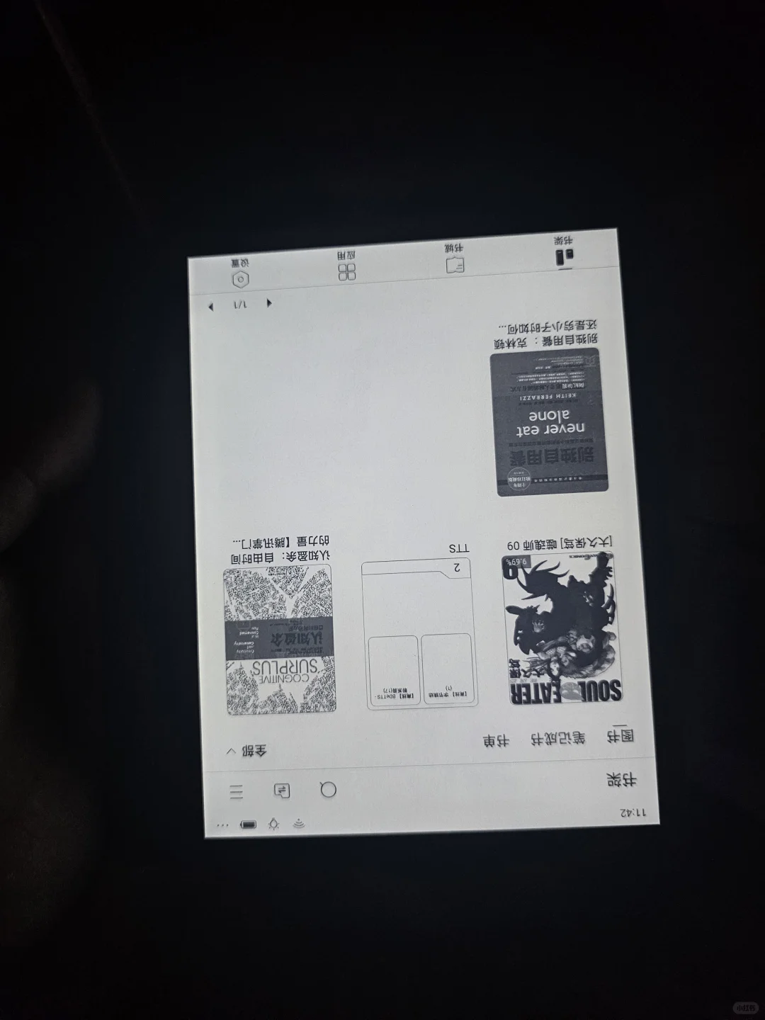 掌阅oc4t2025对比文石leaf5
