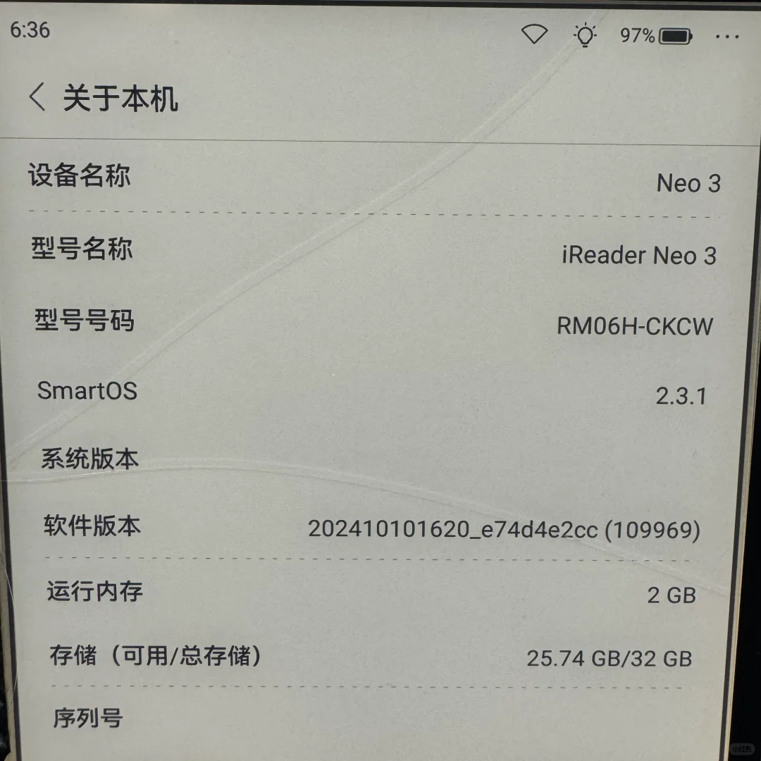 这掌阅ireader neo3