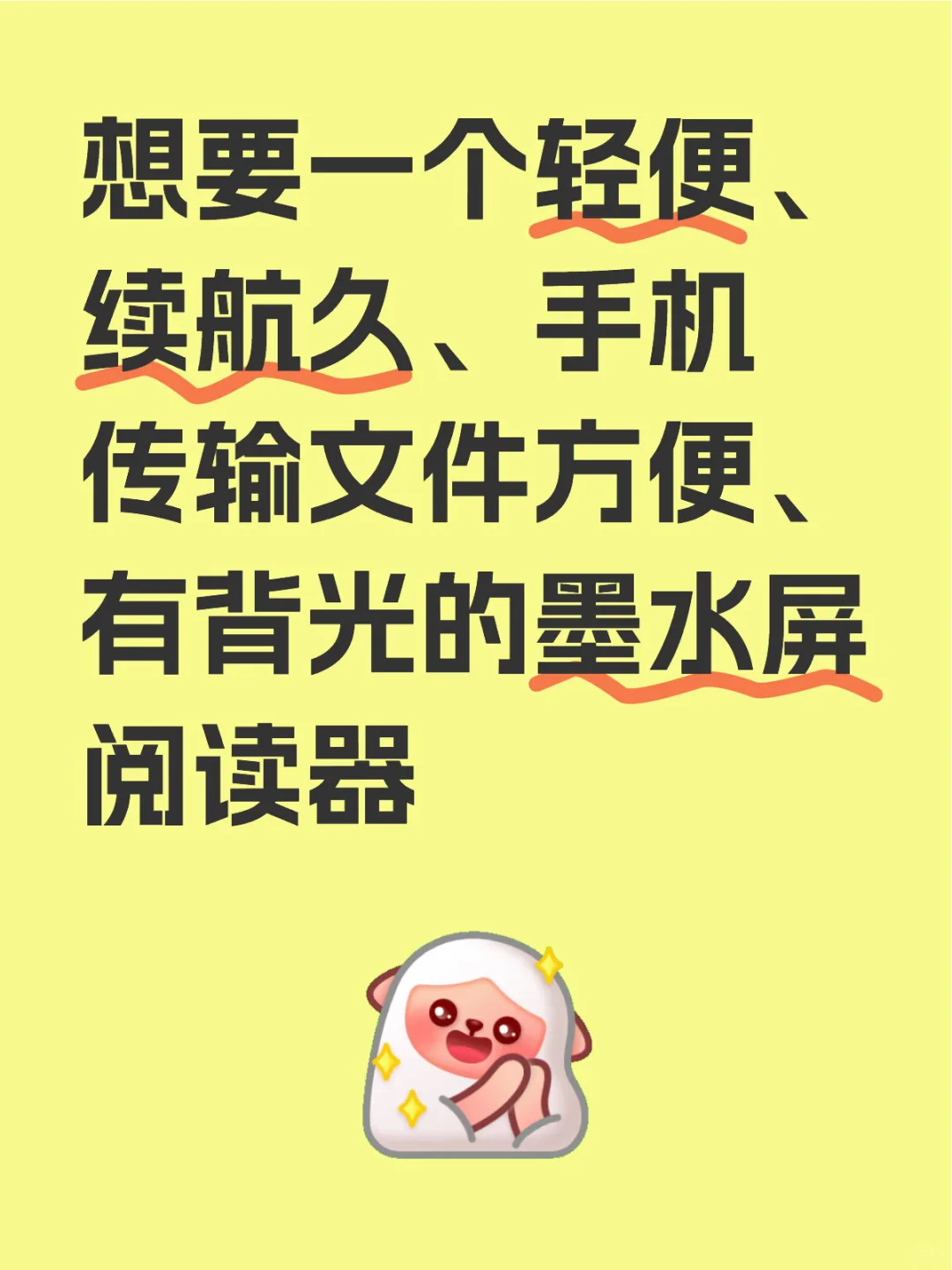 掌阅o4t使用体验（原题：求推荐墨水屏阅读器