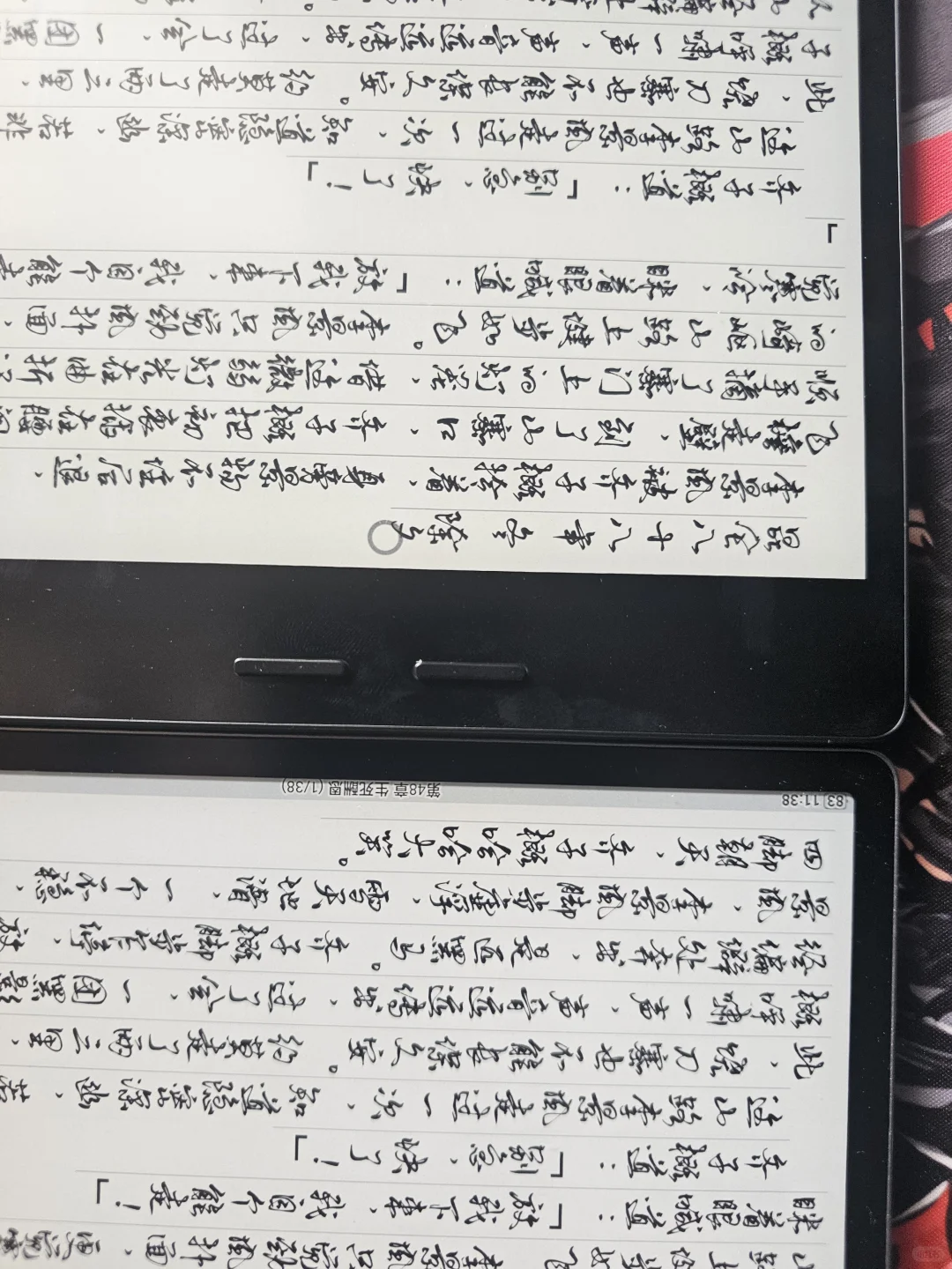 掌阅oc4t2025对比文石leaf5