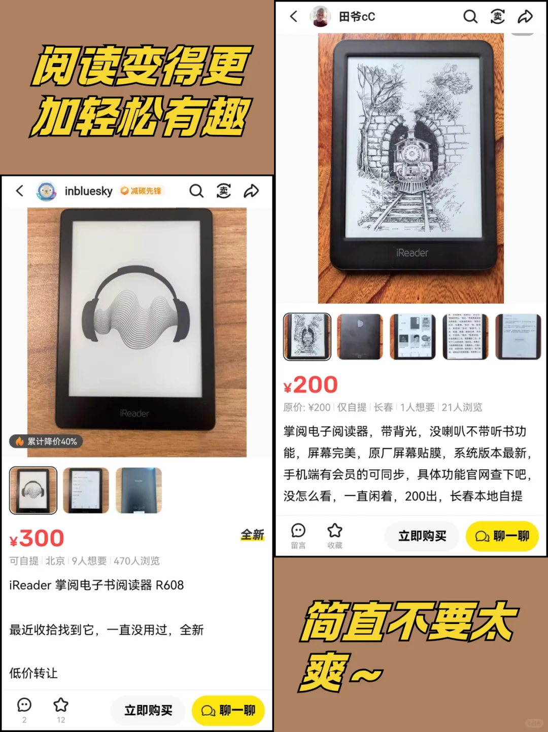 【掌阅iReader测评】闭眼入的水墨屏！