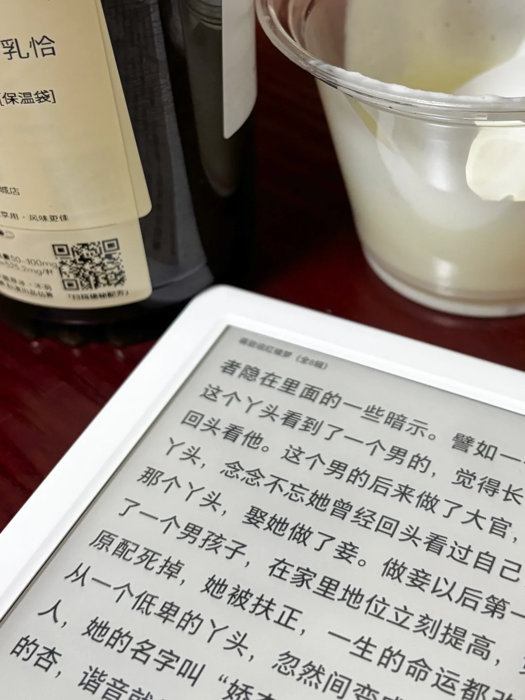 喜欢纸质书的人觉得ireader还不错