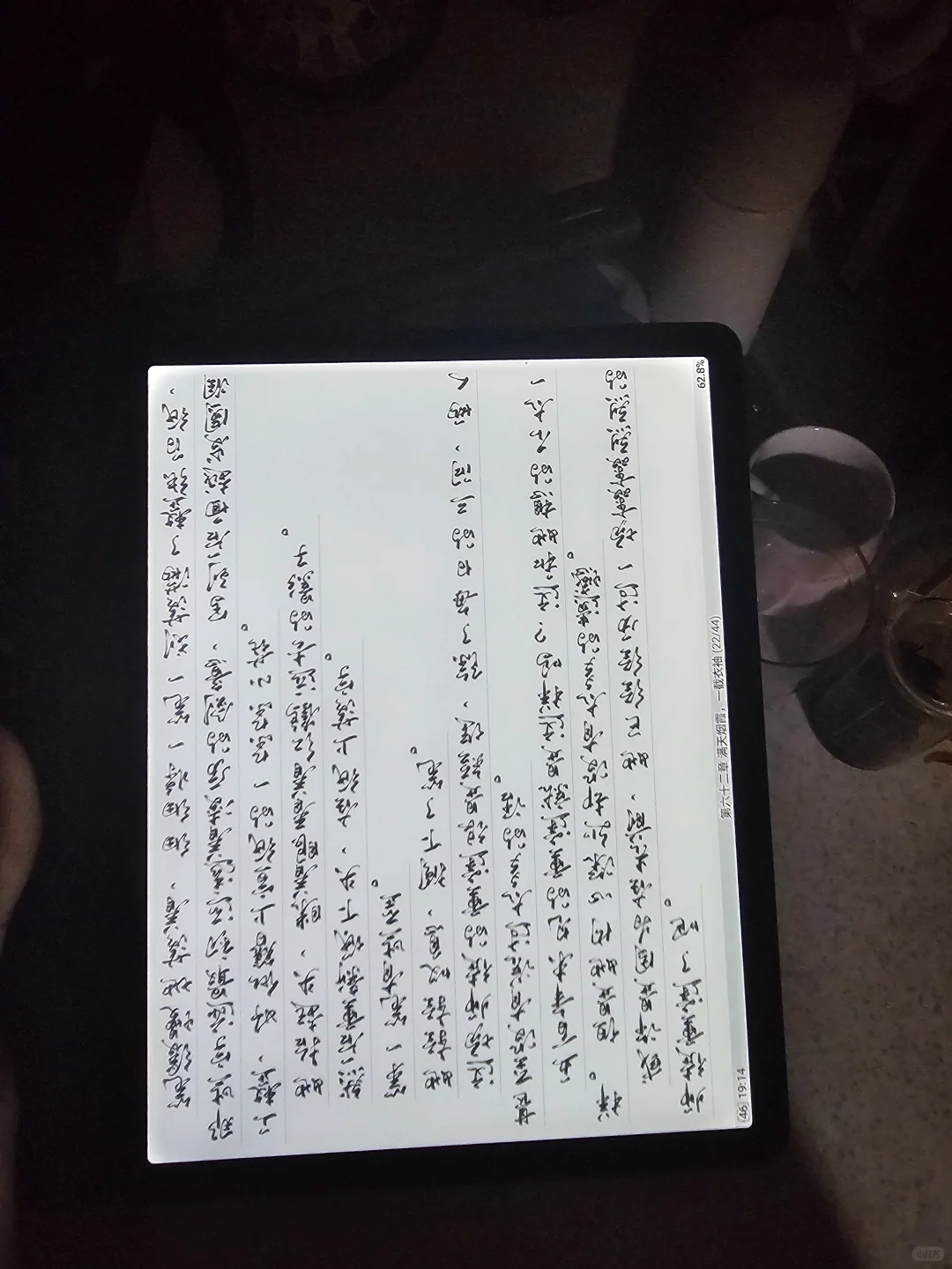 掌阅oc4t2025对比文石leaf5