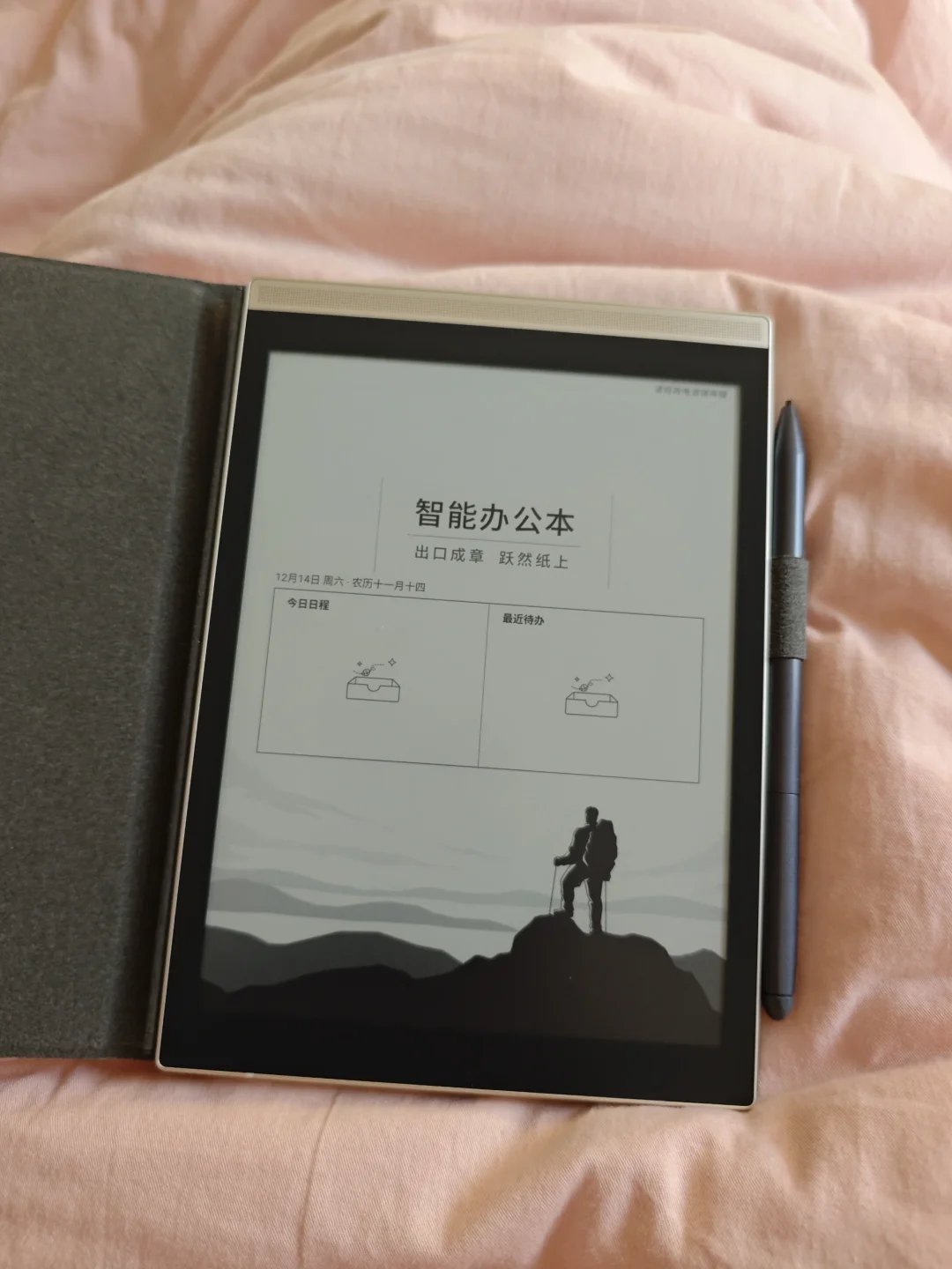 闲置的科大讯飞air2当电纸书用了