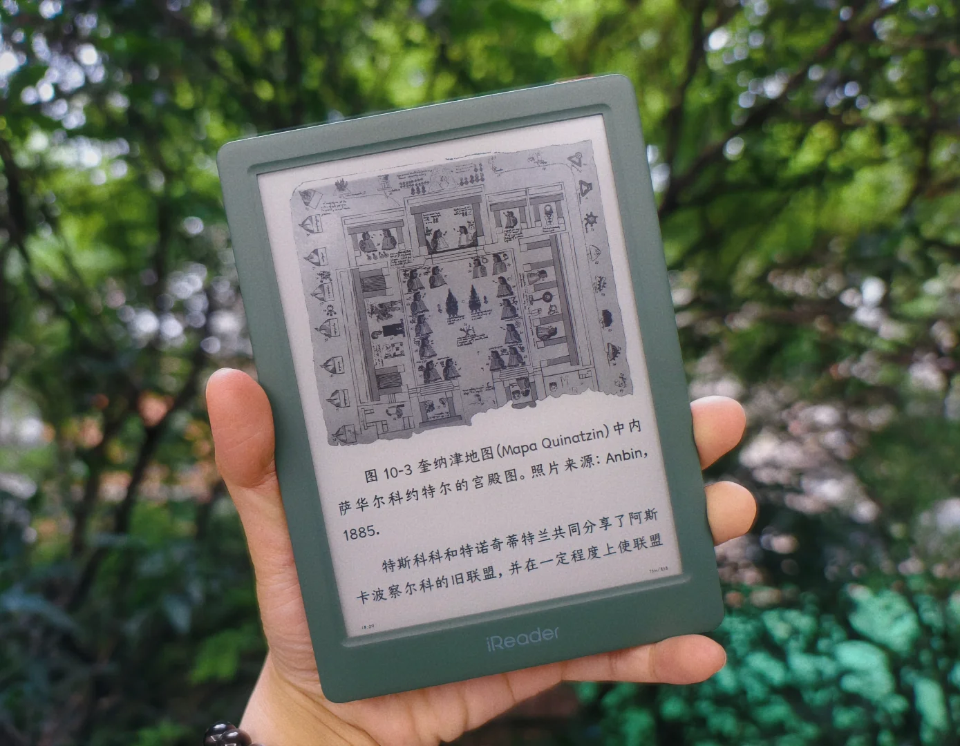 阴天 傍晚 ireader~