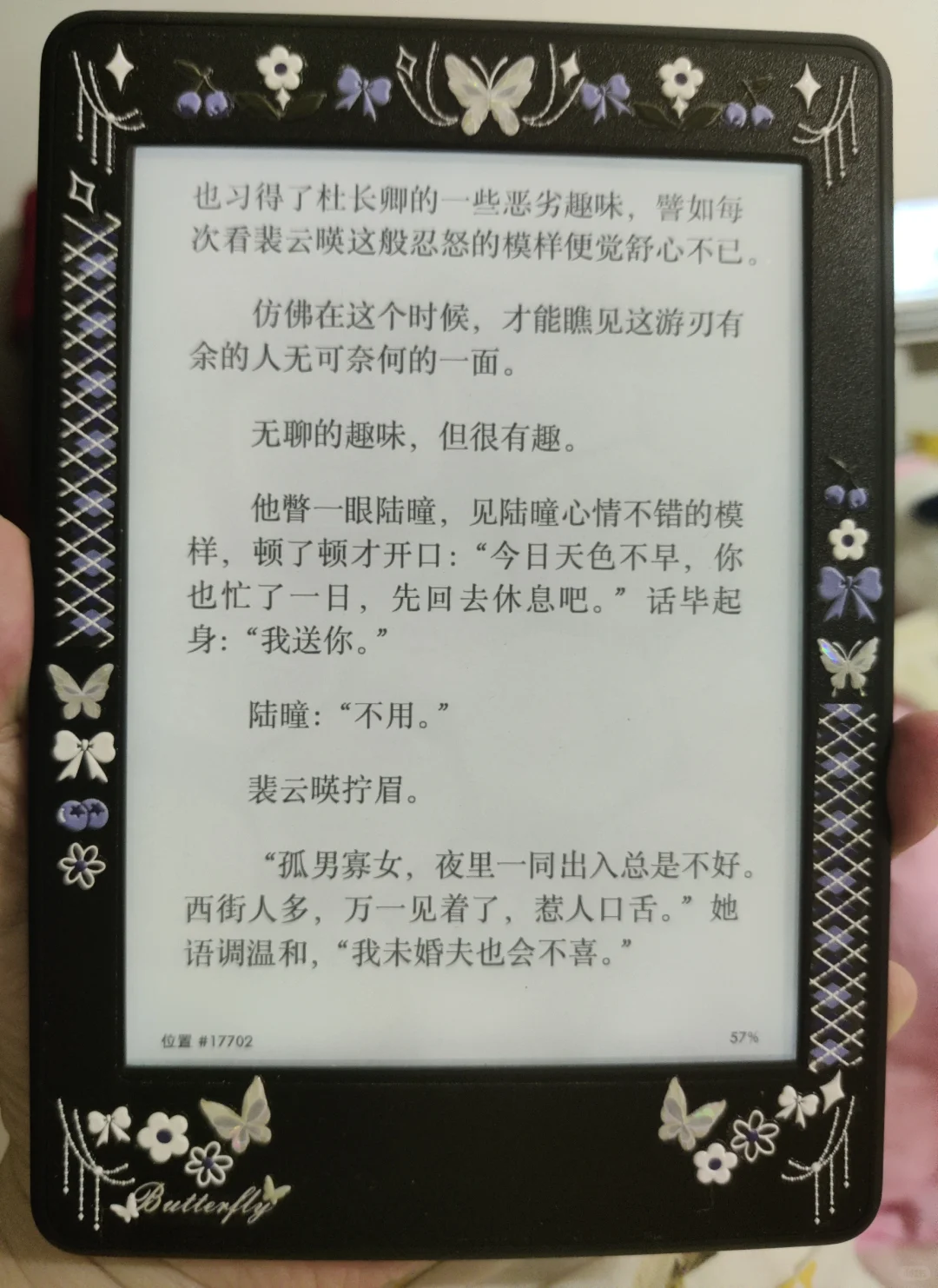 kindle老房翻新一下