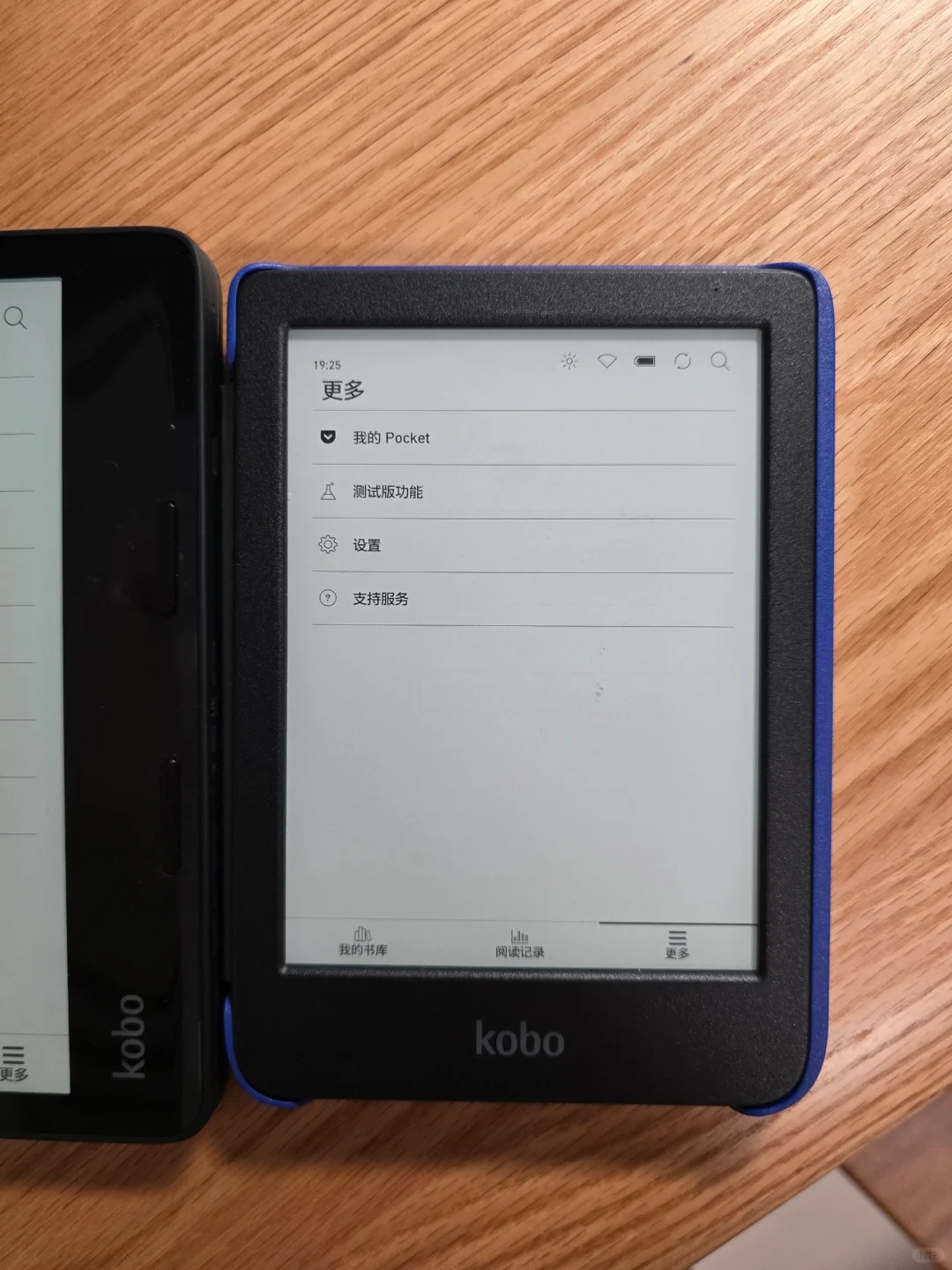 家中最小的6寸 kobo claraBW