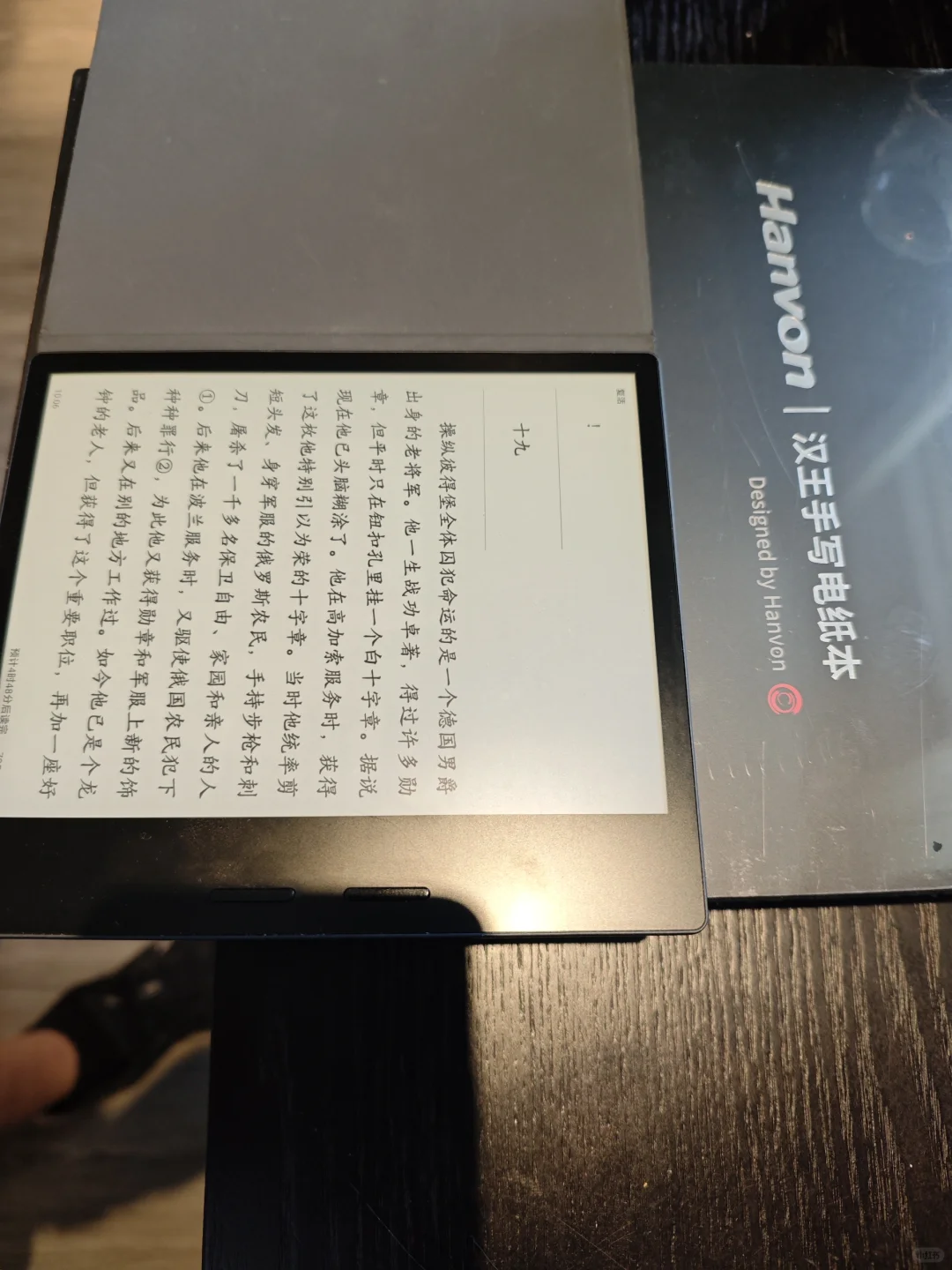 N10pro2