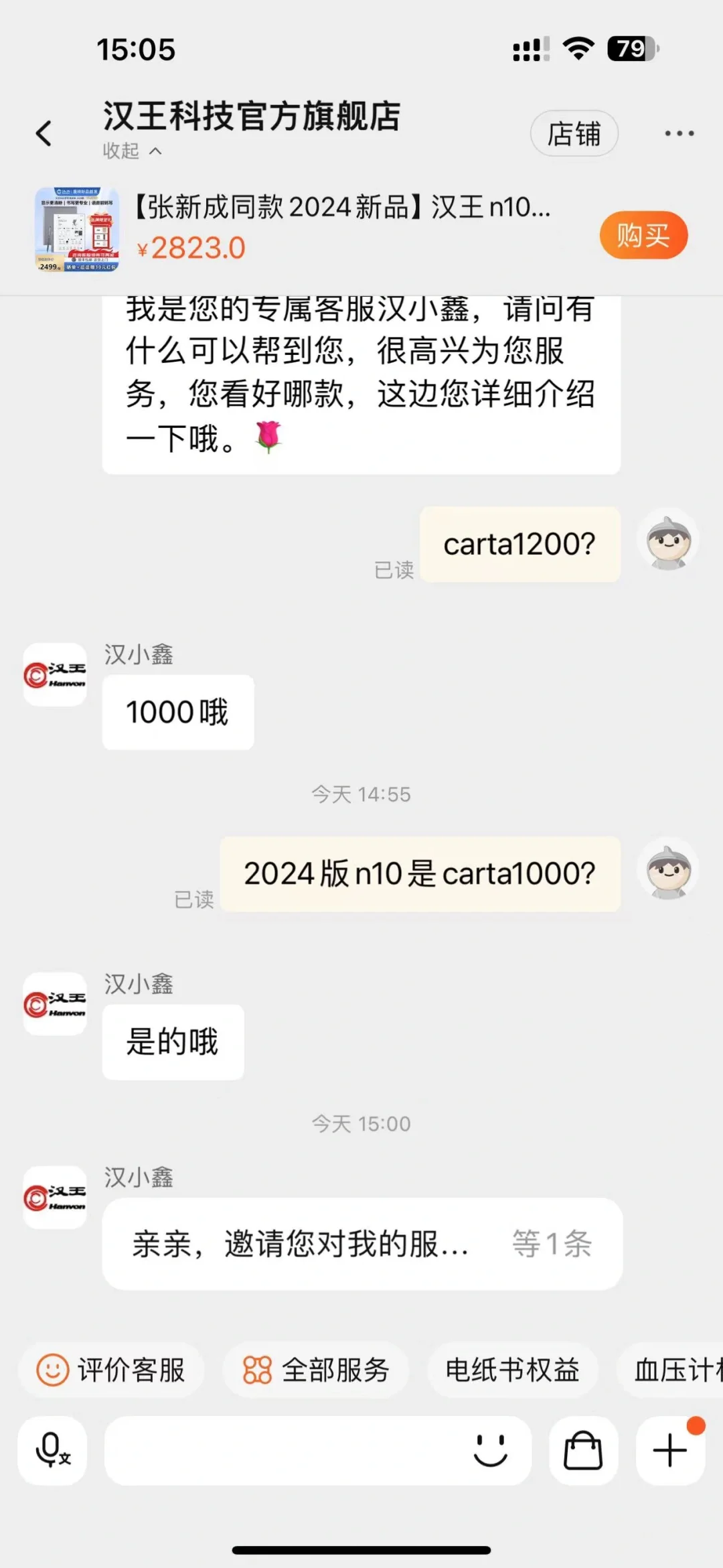 一不小心问到了不该问的......