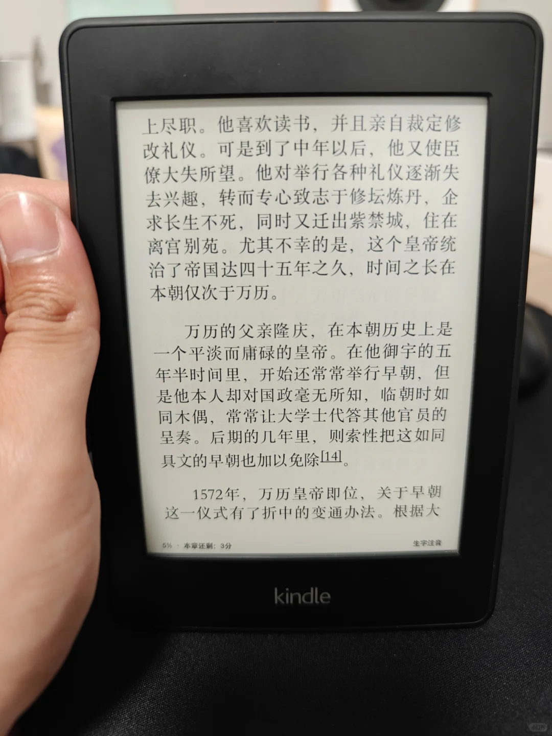 还是kindle吧