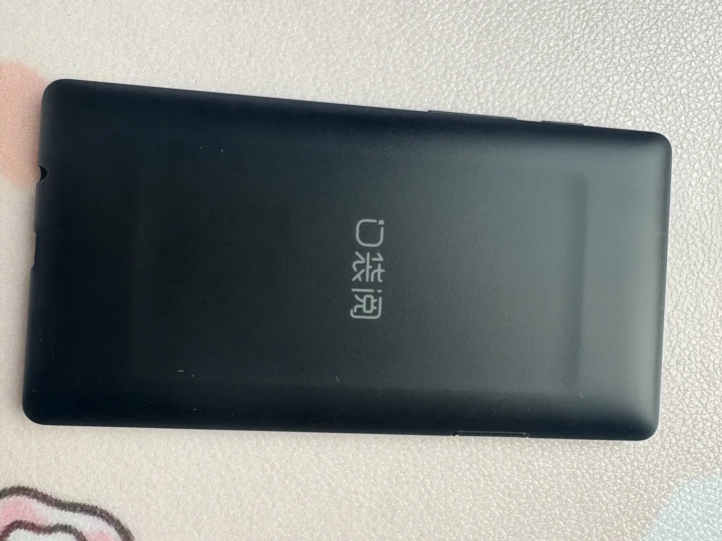 送走送走