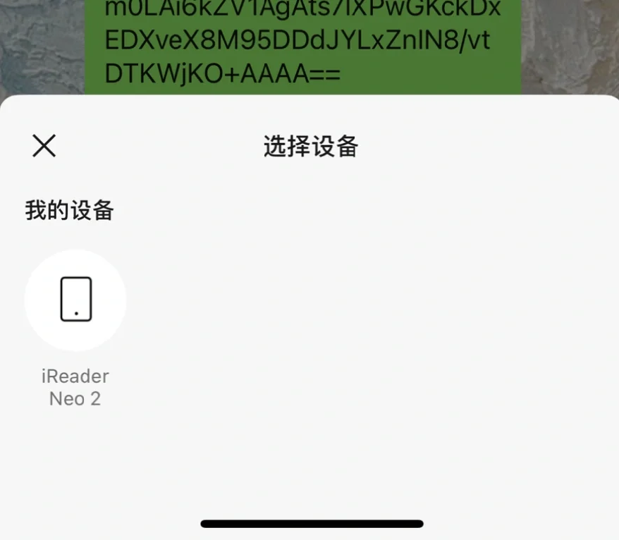 夸夸新买的neo2
