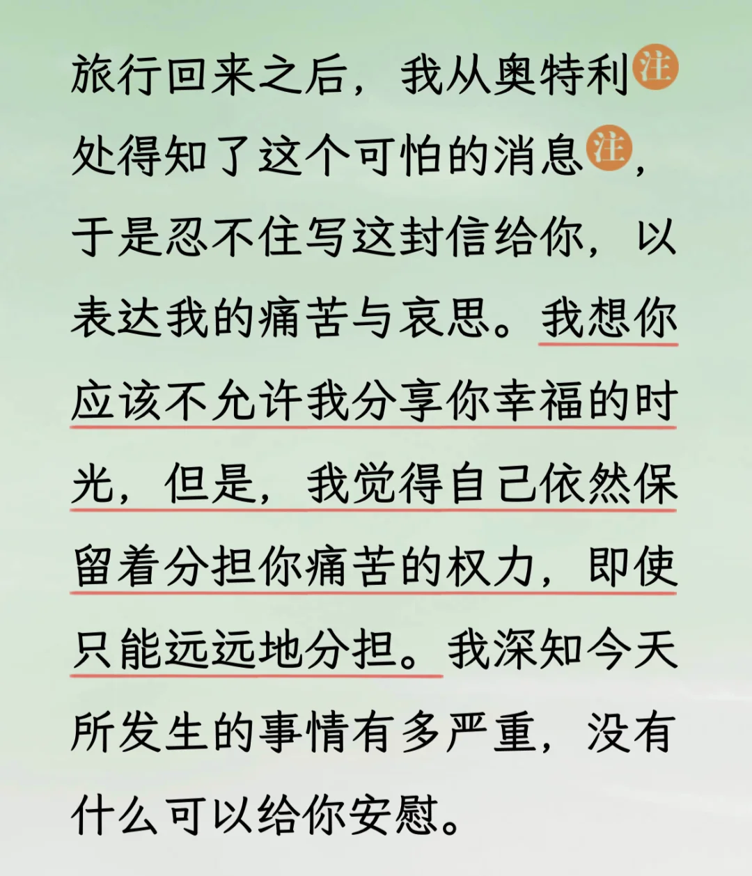 只有我不喜欢下划线吗