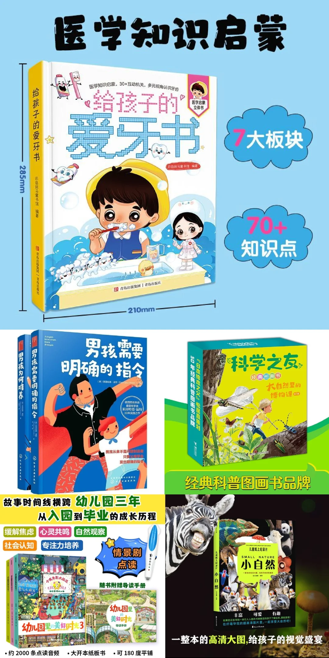 终究没干过电子阅读器