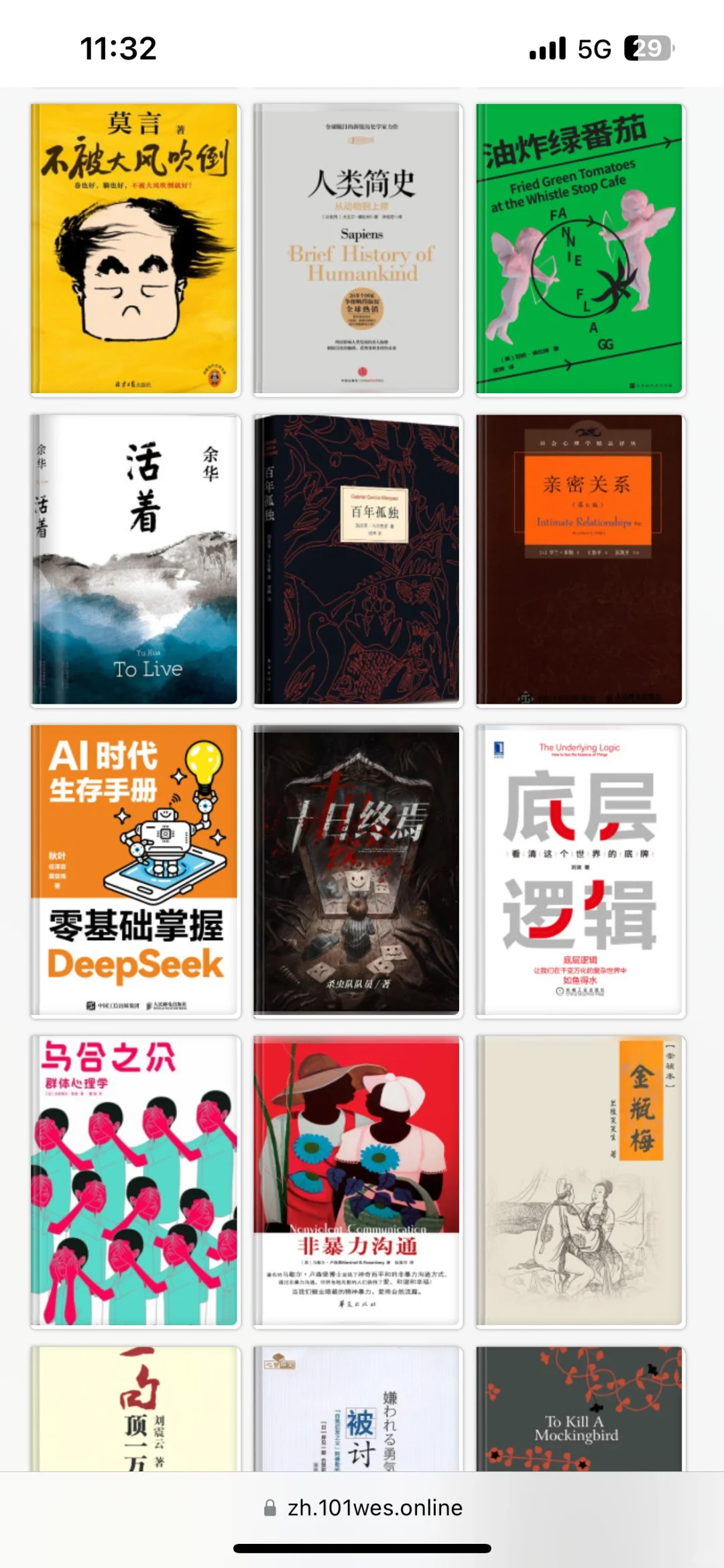 打工人轻松实现阅读自由