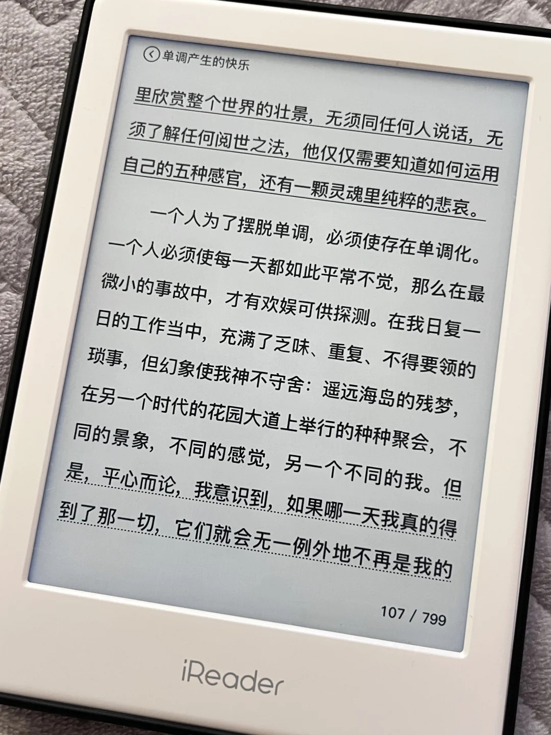 只有我不喜欢下划线吗
