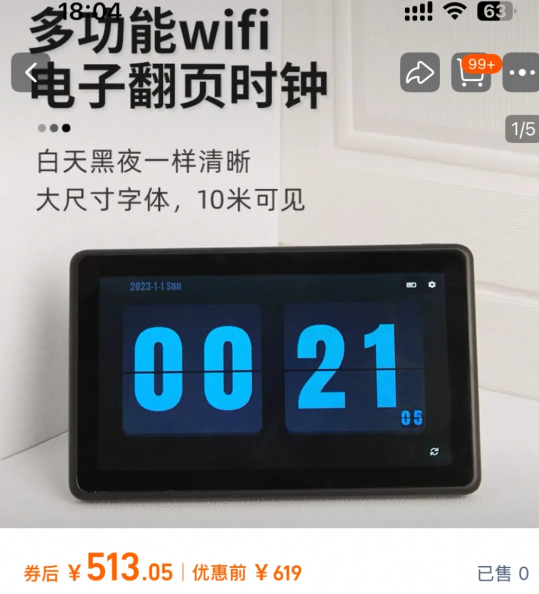 ipad mini4和mini5 最佳的电子书阅读器
