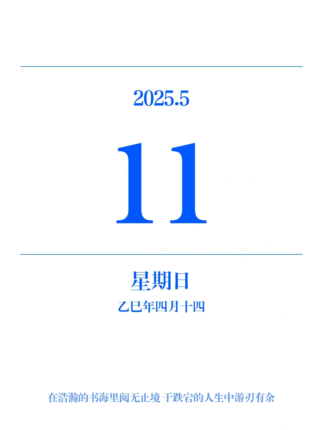 阅读器限时回归。终于可以玩小黑书了。
