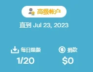 为什么我的Z-Library奇怪变成了高级账户