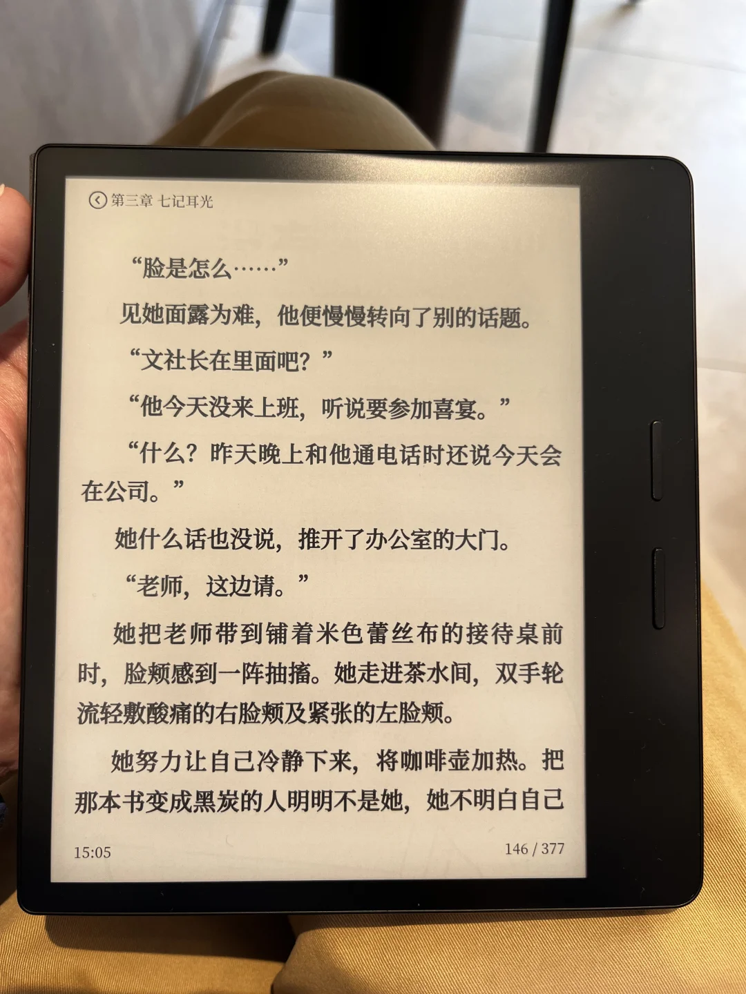 又开始随地大小读
