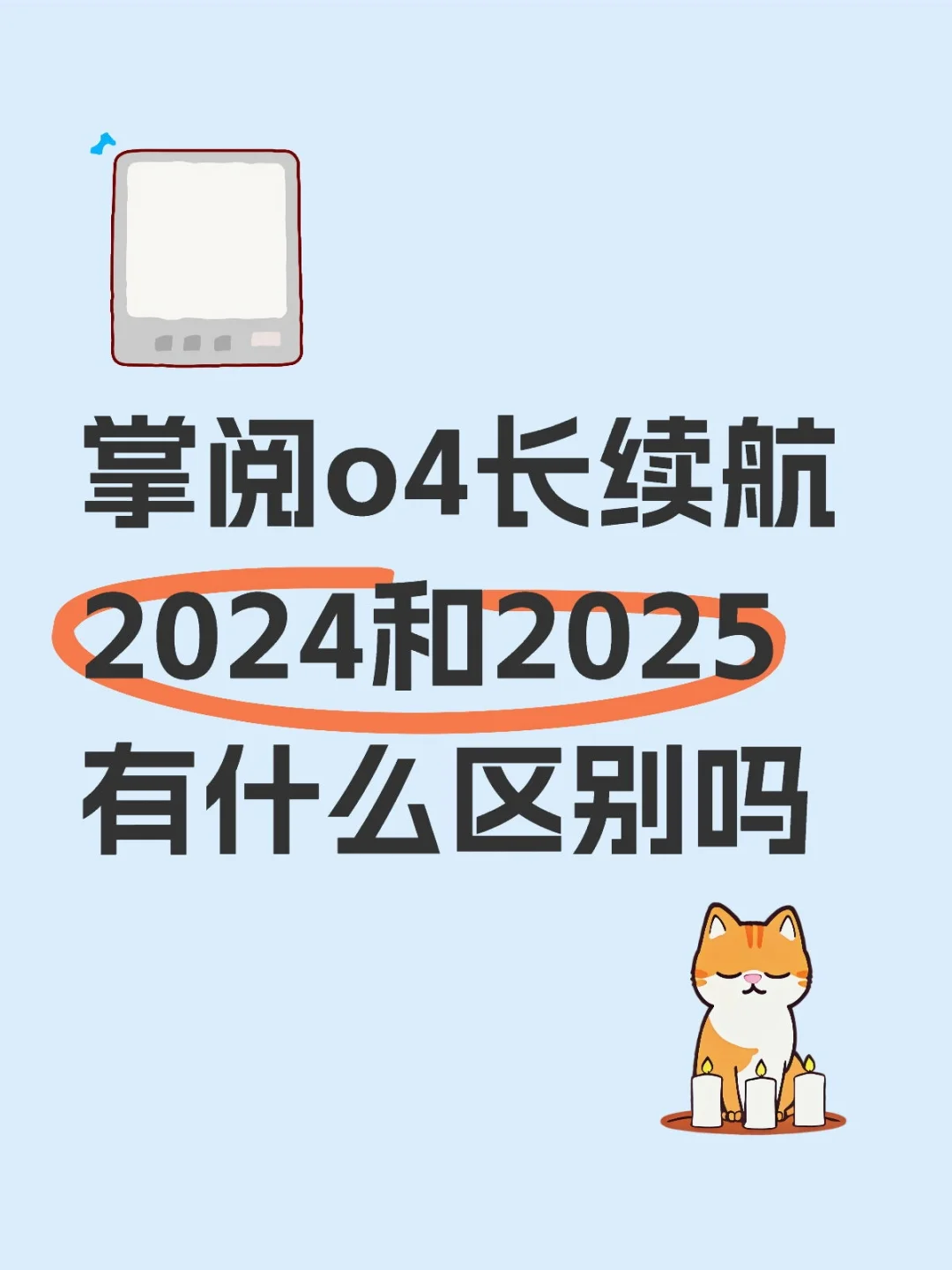想入个水墨屏