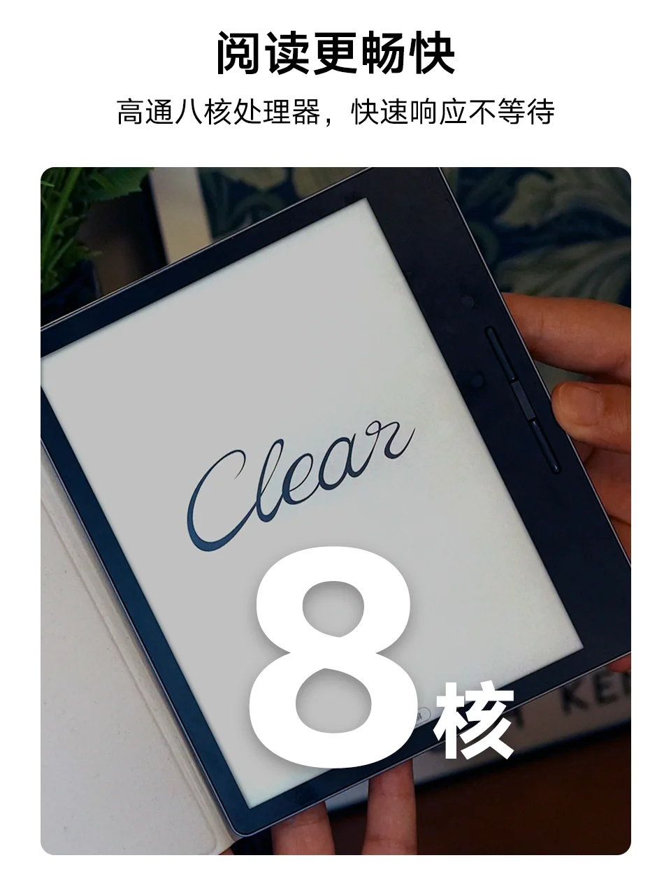 🌟一张图看懂汉王Clear7 Turbo亮点