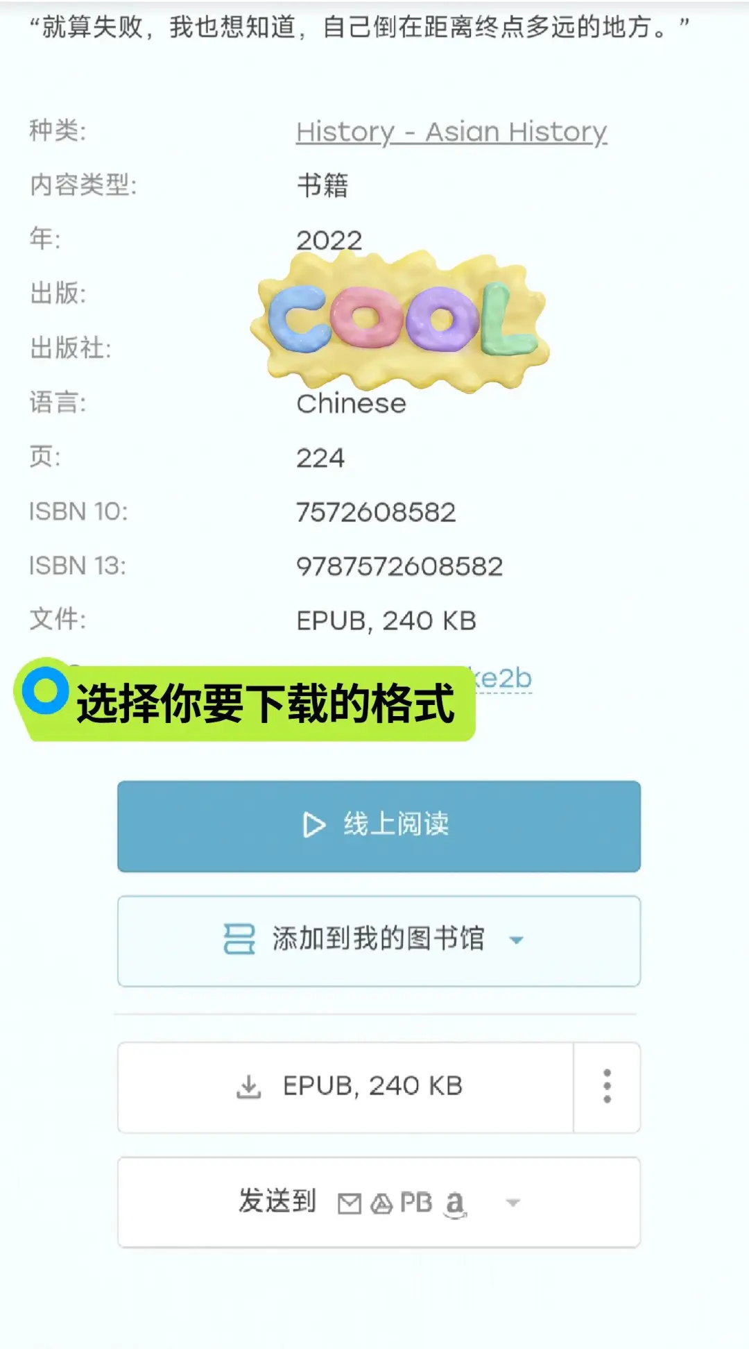 zlibrary,yongjiu入口，有效，不用再找啦