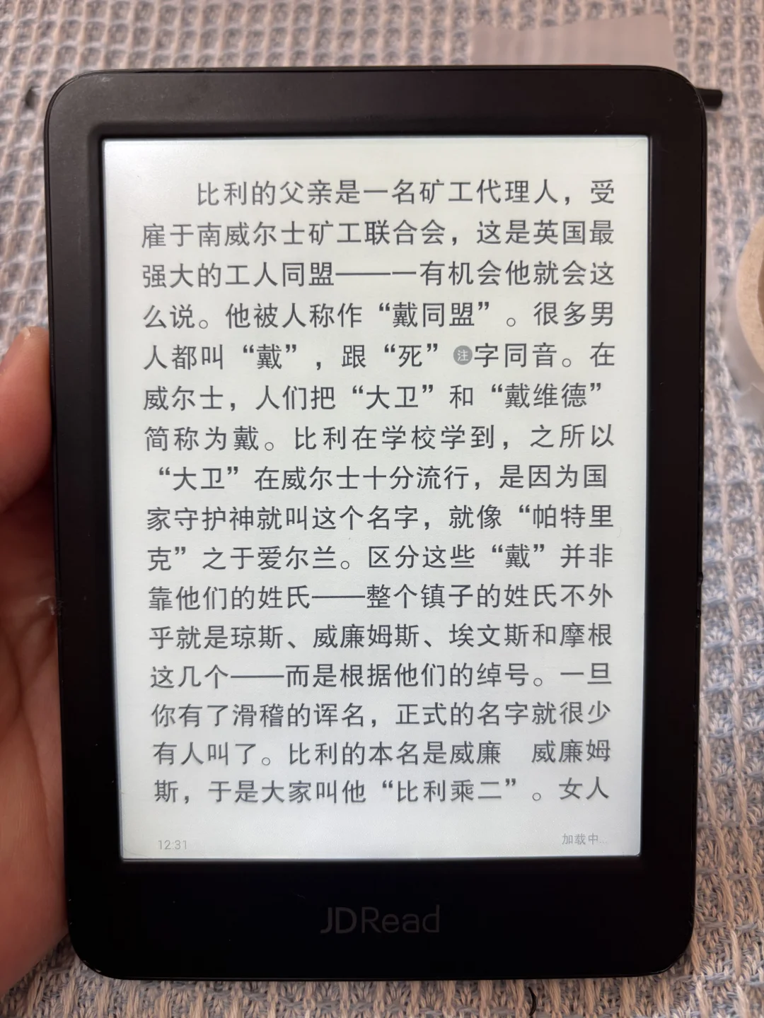 赛博产物