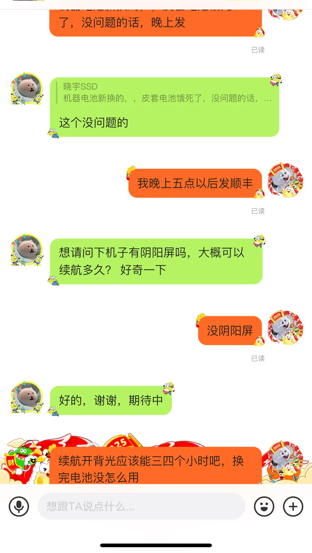 kindle用手机相机放大看有小黑点和残影