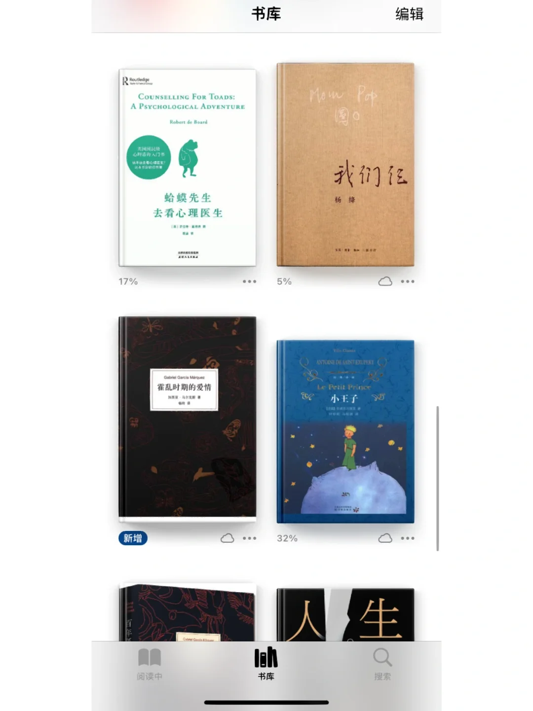 🔥比Z-library 更海量的电子书库，方法在这
