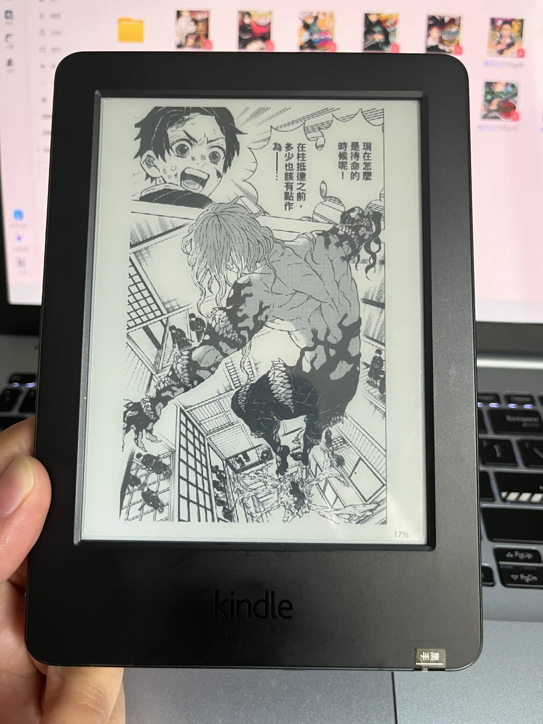 Kindle新手传书教程：沉浸式阅读漫画