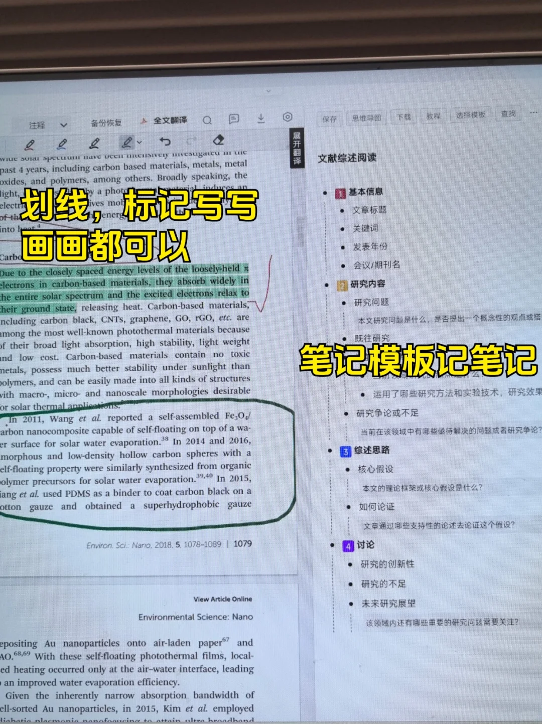 就喜欢这种把我当傻子教的视频~~