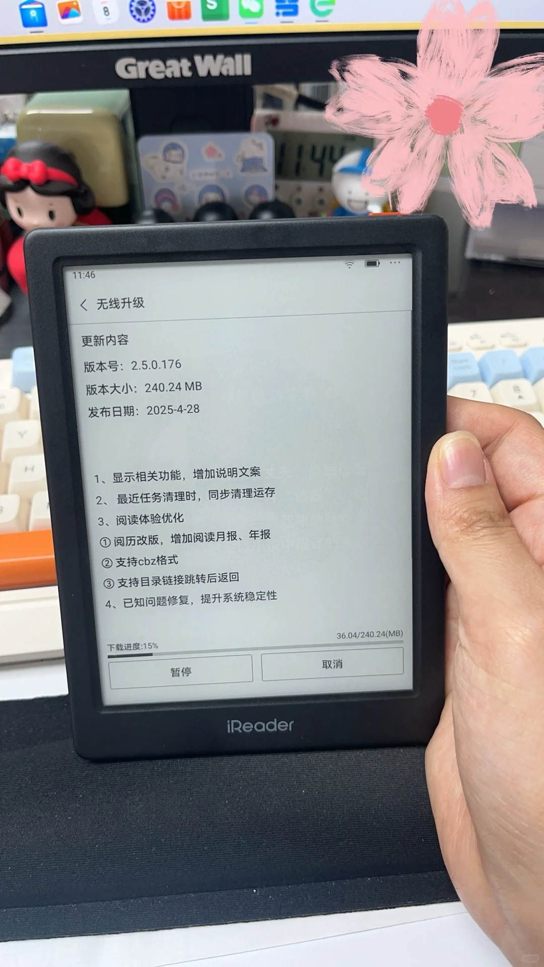 新货到了体验一下iReader light4