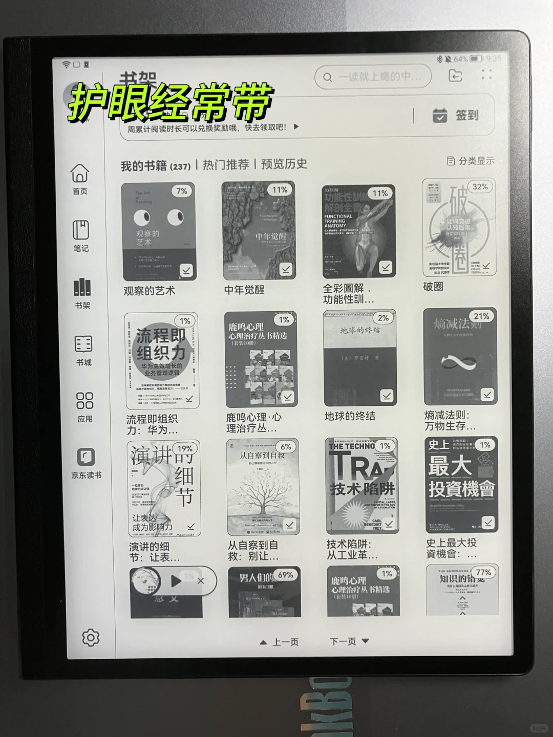 亏💰却护👀长🧠的一场交易，真值得！