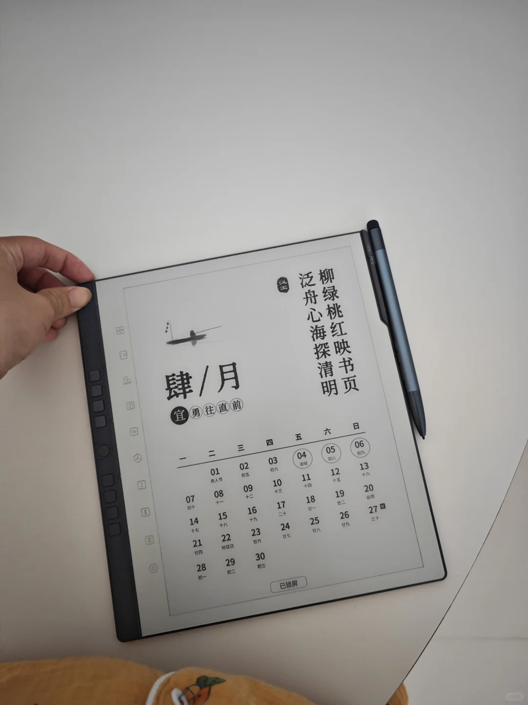 汉王n10pro到手体验
