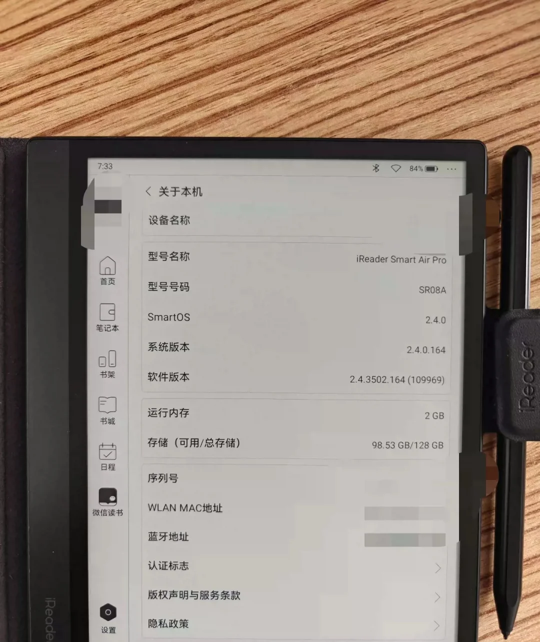 墨水屏是智商税吗？