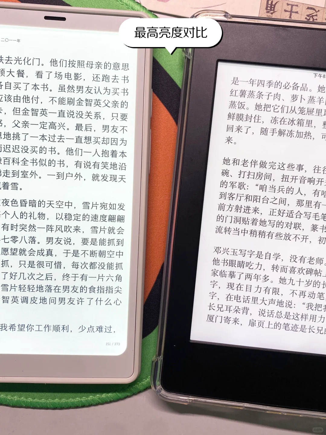 小白马一周使用体验🈶