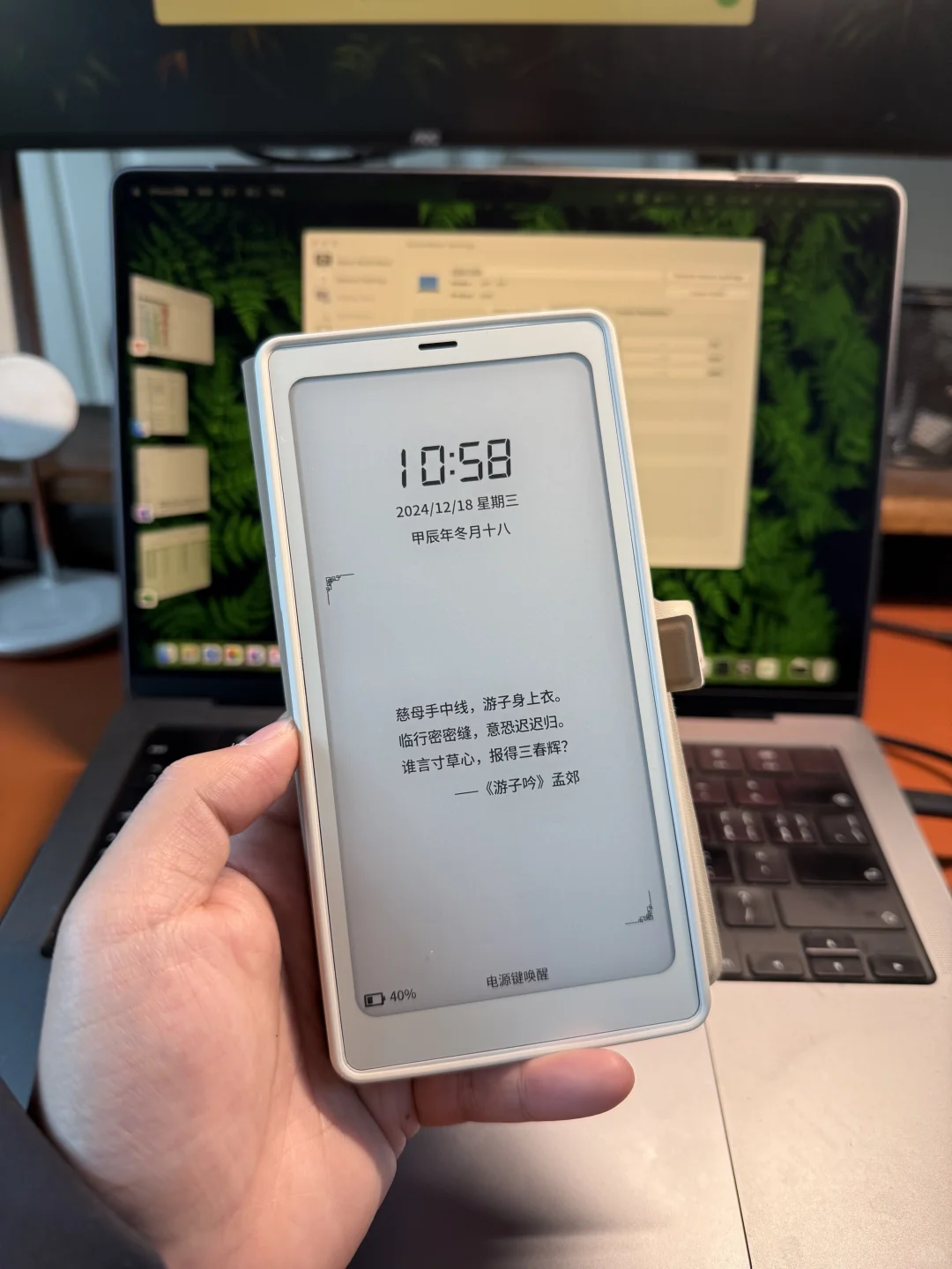 文石小白马，明明可以是墨水屏最好的一匹马