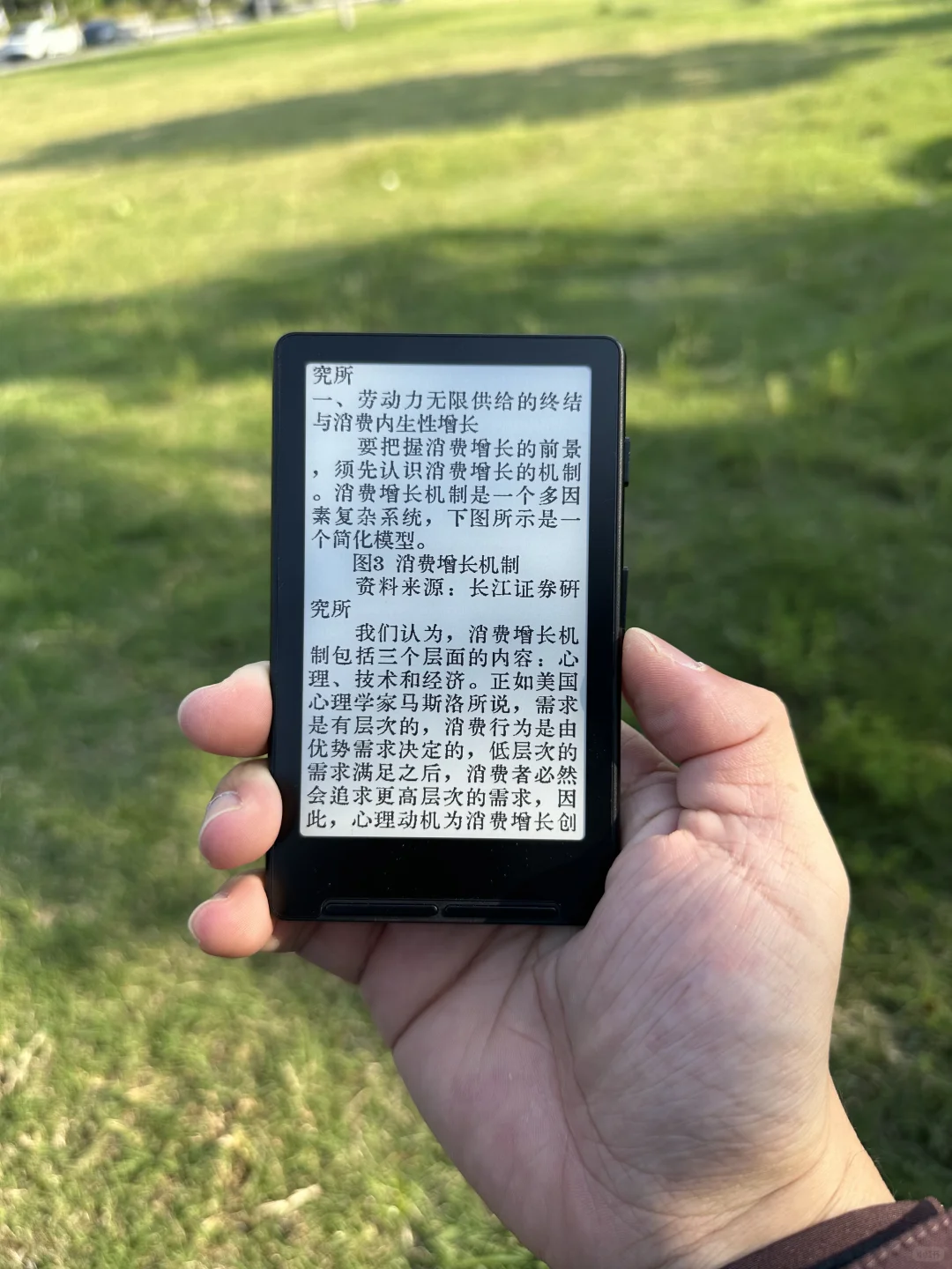 随地大小阅的感觉不错