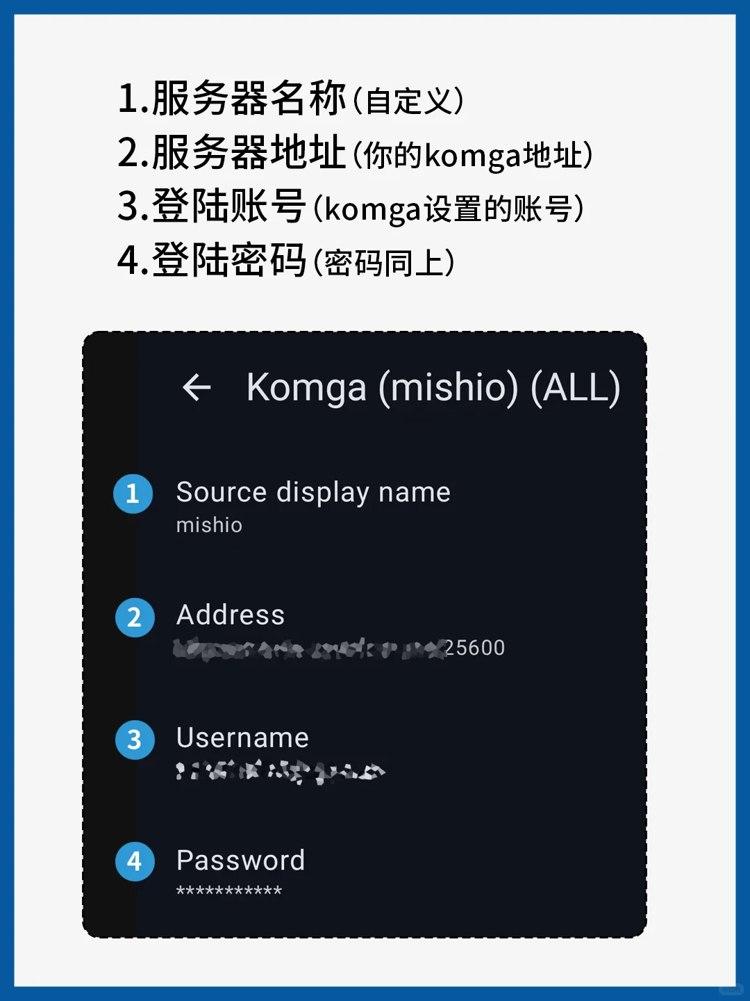 开源漫画神器 mihon｜使用说明