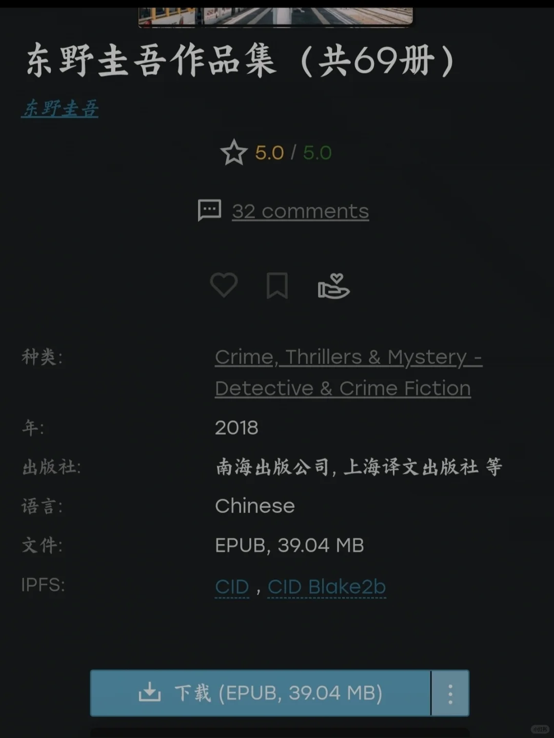 终于找回来了。我的书库