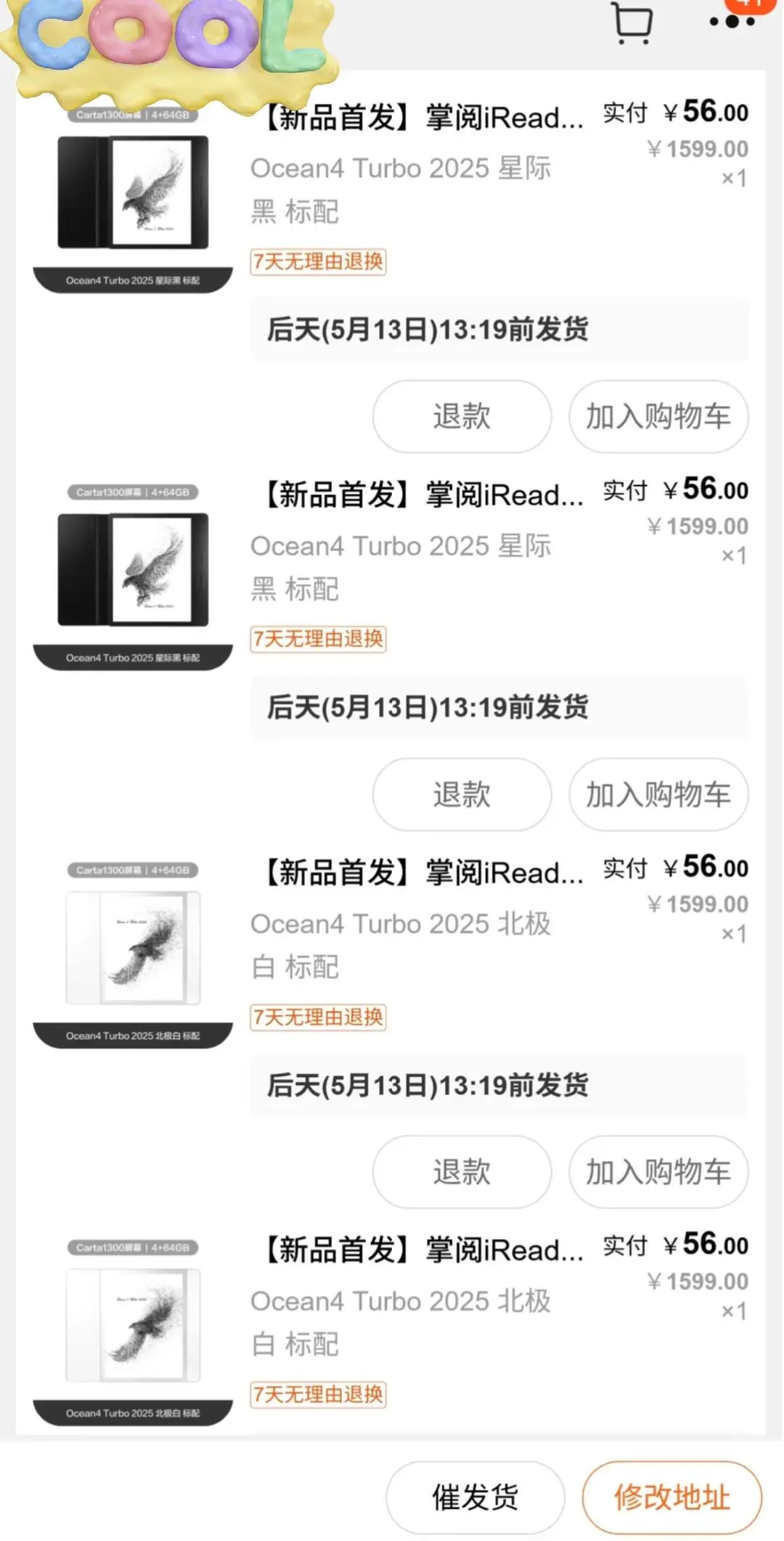 （掌/阅/）（ 阅读器）开始啦！！
