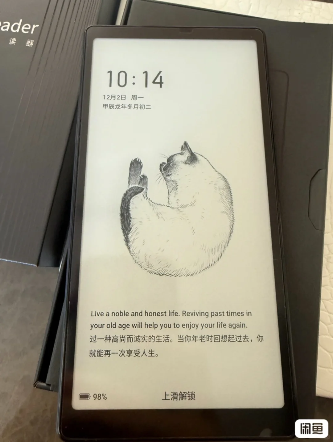 分享我的墨水屏过客们 生命在于折腾～