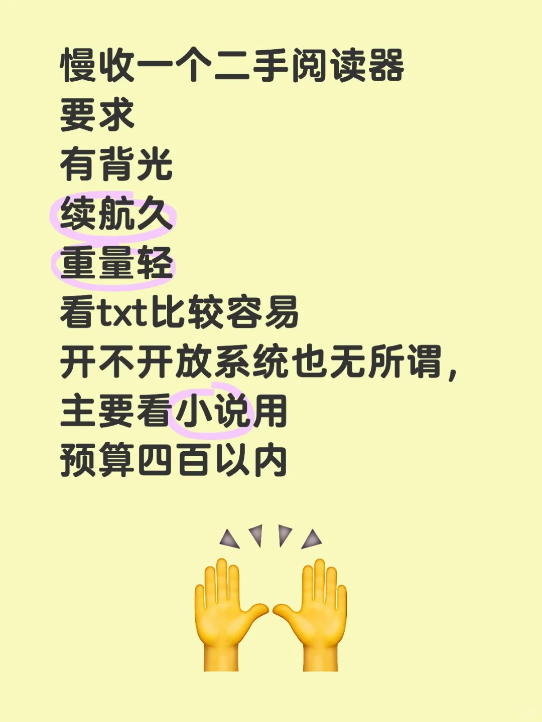 好用的阅读器在哪里