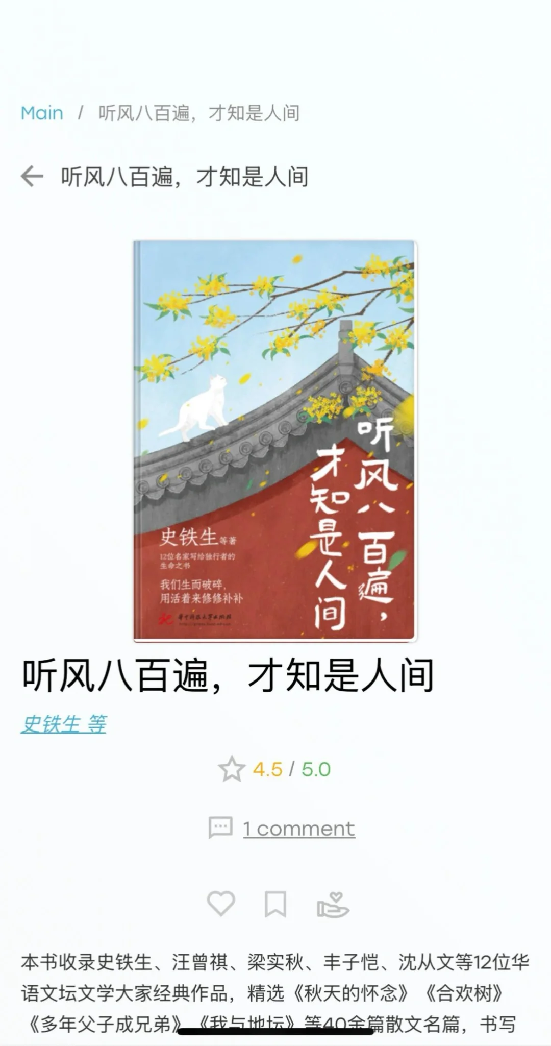 📚 探索无限知识，zlibrary与你同行✨
