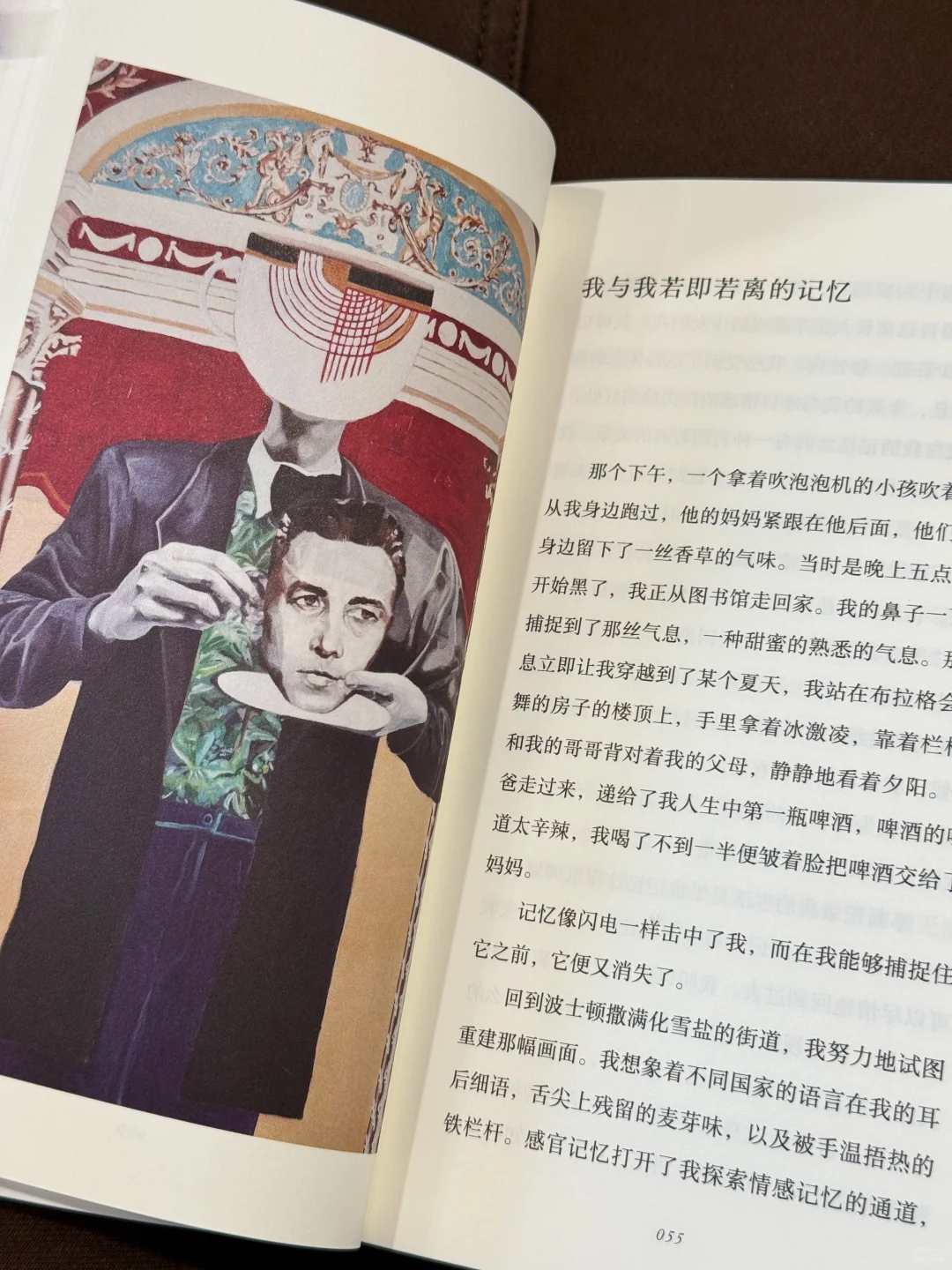 “我希望有一列从旧金山开往上海的地铁”🥃
