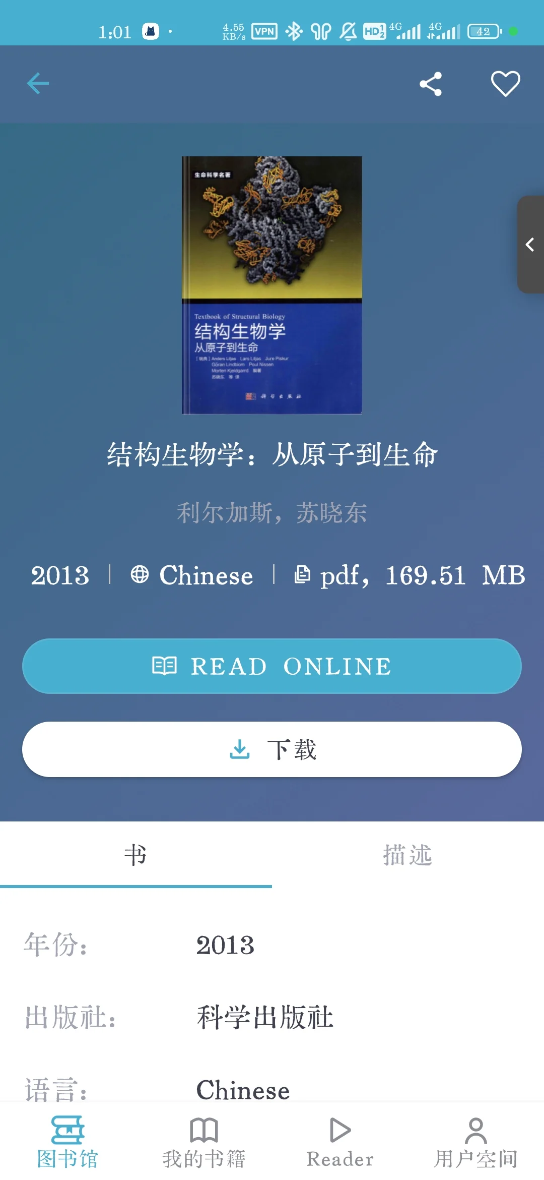 bilingual中英双语学习俱乐部售卖的pdf
